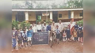 गुड न्यूज! मुंबईकर मुलांच्या सायकलने फिरवलं ग्रामीण विद्यार्थ्यांच्या शिक्षणाचं चाक