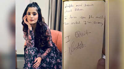 Vaishali Takkar Suicide Note: वैशाली ठक्कर का सुसाइड नोट आया सामने, लिखा- उसने 2 साल मेरा शोषण और टॉर्चर किया