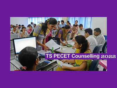 TS PECET Counselling 2022: ఈనెల 19 నుంచి టీఎస్‌ పీఈసెట్‌ కౌన్సెలింగ్‌ ప్రారంభం.. ముఖ్యమైన తేదీలివే