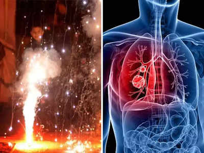 Diwali में पटाखों के प्रदूषण से रहें 2 कदम आगे, डॉ. ने बताए ये 6 उपाय फेफड़ों में नहीं घुसने देंगे जरा भी कचरा