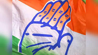 Congress: காங்கிரஸ் கட்சியின் சொத்து மதிப்பு எவ்வளவு?