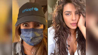 Priyanka Chopra: प्रियंका ने दिखाया प्लेन के अंदर का वीडियो, दिखाया बाहर का नजारा देख उनकी हालत कितनी है खराब