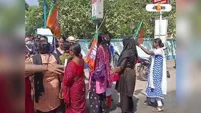 BJP Protest : লকেটকে কুরুচিকর মন্তব্য! চুঁচুড়ায় থানা ঘেরাও BJP-র, ধস্তাধস্তি