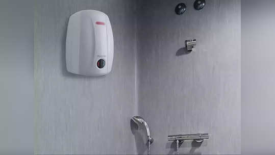 झटपट गरम पाणी मिळवण्यासाठी आजचं ऑर्डर करा हे Instant water heater