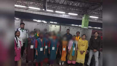 मानव तस्करीः दिल्ली में मानव तस्करों के चंगुल से मुक्त कराई गई 12 किशोरियां लौटी, अब घर-गांव में ही होगी पुनर्वास की व्यवस्था