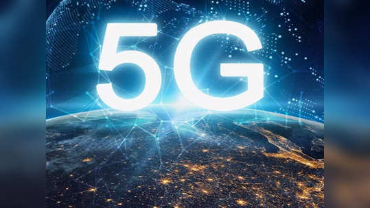 5G Services : आता पुण्यासह 'या' शहरांतील युजर्सना मिळणार तुफान स्पीडसह 5G नेटवर्क