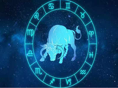 Vikram Samvat 2079 Horoscope: શત્રુઓથી સાવધ રહે વૃષભ રાશિના જાતકો, નવા વર્ષમાં આત્મવિશ્વાસ ભારે પડી શકે 