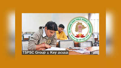 TSPSC Group 1 Key 2022: టీఎస్‌పీఎస్సీ గ్రూప్‌ 1.. బాబోయ్‌ ఇవేం ప్రశ్నలు.. సివిల్స్‌ స్థాయిలో ప్రశ్నపత్రం.. కటాఫ్‌ ఈ రేంజ్‌లో ఉండే ఛాన్స్‌..!