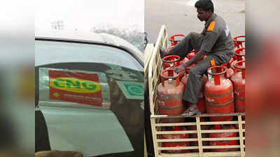 CNG-PNG Vat Reduce In Gujarat: ચૂંટણી ટાણે CNG-PNG પરના વેટમાં 10 ટકાનો ઘટાડો, LPGના વર્ષે બે સિલિન્ડર ફ્રી મળશે 