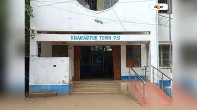 Kharagpur News : ফের খড়গপুরে ডাকাতির ঘটনা, মাথায় বন্দুক ঠেকিয়ে লক্ষাধিক টাকা সহ গয়না লুঠ