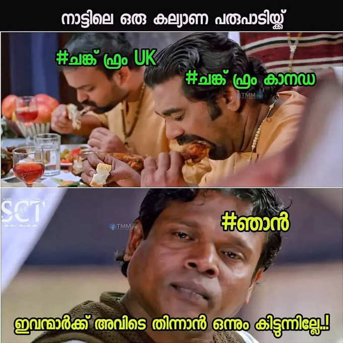 ​സംഭവം പൊളി