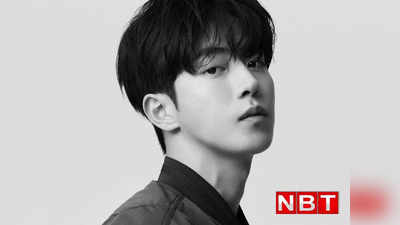 Nam Joo Hyuk: कोरियन एक्टर नाम जू ह्युक करेंगे मिलिट्री जॉइन, दुनिया को फिल्मों से दीवाना बनाने के बाद देश सेवा