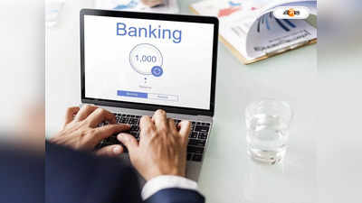 Digital Banking : দেশে ৭৫টি ডিজিটাল ব্যাঙ্কিং ইউনিট