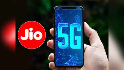 Jio 5G : నోకియాతో చేతులు కలిపిన రిలయన్స్ జియో.. మరో సంస్థతో కూడా భాగస్వామ్యం