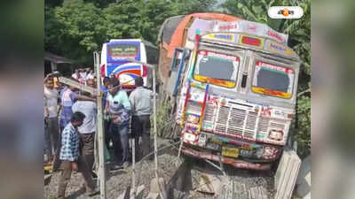 Paschim Medinipur News : বড় দুর্ঘটনার হাত থেকে রক্ষা পেল যাত্রীবাহী বাস, ঘাতক লরির চালককে গণপিটুনি!