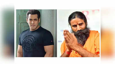 Salman Khan: ಸಲ್ಮಾನ್ ಖಾನ್ ಡ್ರಗ್ಸ್ ಸೇವಿಸುತ್ತಾರೆ, ಶಾರುಖ್ ಪುತ್ರ ಜೈಲಿಗೆ ಹೋಗಿದ್ದ: ಬಾಬಾ ರಾಮ್‌ದೇವ್ ವಿವಾದಾತ್ಮಕ ಹೇಳಿಕೆ!