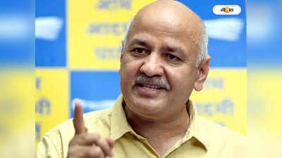 Manish Sisodia : মণীশ সিসোদিয়াকে CBI তলব, প্রতিবাদ জানাতে গিয়ে আটক একাধিক AAP নেতা