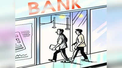 Bank Of Baroda: खुशखबरी! इस बैंक ने ब्याज दरों में किया इजाफा, ग्राहकों को होगा फायदा, देखें पूरी डिटेल
