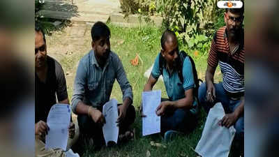 North 24 Parganas News : চাকরি দেওয়ার নাম করে ​কোটি টাকা আত্মসাৎ! অভিযুক্তের বাড়ির সামনে বিক্ষোভ প্রতারিতদের