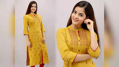 इस दिवाली पहनें ये डिजाइनर Yellow Kurtis, स्टाइलिश फेस्टिव लुक के साथ मिलेगा कंफर्टे भी, मात्र 500 रुपये की शुरूआती कीमत में करें ऑर्डर