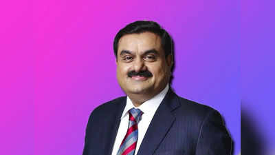 Gautam Adani: স্কুল ড্রপ-আউট থেকে দেশের ধনীতম ব্যক্তি! গৌতম আদানির অজানা কাহিনী জেনে নিন