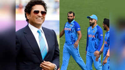 T20 World cup: सचिन तेंदुलकर की भविष्यवाणी, जसप्रीत बुमराह की कमी को पूरा करेगा यह खिलाड़ी