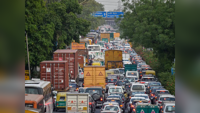 जरूरी हो तभी घर से निकले, 4 दिन तक दिल्ली में प्रभावित रहेगा ट्रैफिक, वजह जान लें