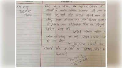 MP : सिंधिया महल में पहुंचकर अमित शाह ने विजिटर बुक में लिखा बेहद खूबसूरत संदेश, आप भी पढ़‍िए