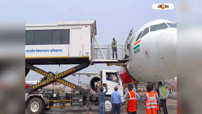 Bagdogra Airport : বাগডোগরা বিমানবন্দরে ফের শুরু অ্যাম্বুলিফট পরিষেবা