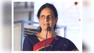 Obulapuram Mining Case: మంత్రి సబితా ఇంద్రారెడ్డికి సీబీఐ కోర్టులో చుక్కెదురు