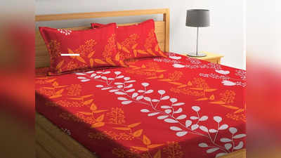 मात्र ₹298 में खरीदें ₹799 की कीमत वाली ये Double Bed Sheet, कमरे की खूबसूरती के साथ आपको मिलेगा कंफर्ट