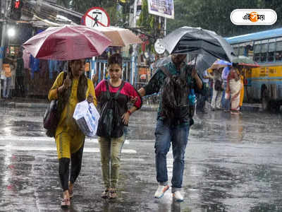 West Bengal Weather Update: ধেয়ে আসছে নিম্নচাপ, বঙ্গে কি সুপার সাইক্লোন?