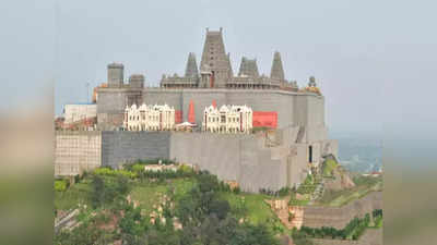 Yadadri Temple: ఈనెల 25న యాదాద్రి ఆలయం మూసివేత..ఎందుకంటే..