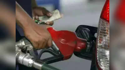 MP Petrol Diesel Rate: पेट्रोल-डीजल के नए रेट जारी, एमपी के शहरों में कितना बदलाव?