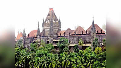Bombay High Court: ಒಂದು ವರ್ಷದಲ್ಲಿ ಮದುವೆಯಾಗಬೇಕು: ಷರತ್ತು ವಿಧಿಸಿ ಅತ್ಯಾಚಾರಿಗೆ ಜಾಮೀನು