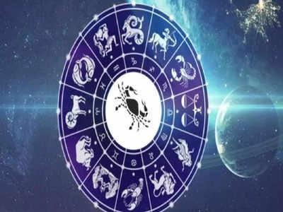 Vikram Samvat 2079 Horoscope: કર્ક રાશિના જાતકો માટે વ્યવસાયની દ્રષ્ટિએ સમય સારો, બિનજરૂરી ખર્ચ કરવાથી બચવું 