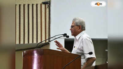 CPIM Sitaram Yechury : ফের একবার কংগ্রেসের সঙ্গে সমঝোতার বার্তা সীতারামের, পঞ্চায়েত ভোটে জোট?