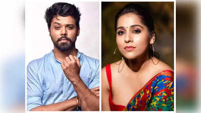 Rashmi Gautam: యాంకర్ రష్మీ ప్రమోషన్లకు రాదు.. ఫోన్‌లు ఎత్తదు.. గీతా మాధురి భర్త నందు ఆవేదన 