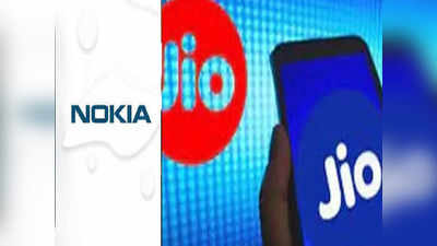 Jio ने चला बड़ा दांव, हाई स्पीड 5G के लिए Nokia के साथ की डील, जानें क्यों Airtel को लगा जोरदार झटका