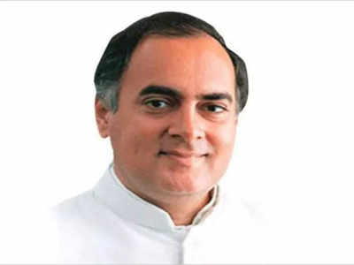 Rajiv Gandhi News : राजीव गांधी हत्याकांड की जांच के लिए गठित एमडीएमए 24 साल बाद भंग