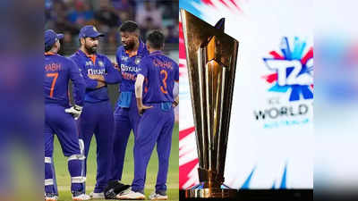 T20 World Cup- कठीण संघर्ष! डेथ ग्रुपमध्ये भारत, आणखी दोन बलाढ्य संघ करणार प्रवेश