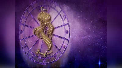 Vikram Samvat 2079 Horoscope: કન્યા રાશિના જાતકો માટે આર્થિક દ્રષ્ટિએ વર્ષ સારું, હરીફોથી સાવધ રહેવું
