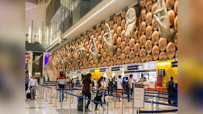 नई दिल्ली एयरपोर्ट पर फ्री में उठाएं इन 5 चीजों का मजा, सुविधाएं देख महंगी टिकट का सारा हिसाब हो जाएगा बराबर