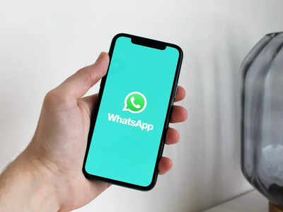 WhatsApp | വാട്സ്ആപ്പിൽ ഇത്തരം കാര്യങ്ങൾ ചെയ്യാറുണ്ടോ?, നിങ്ങളുടെ അക്കൌണ്ടും നിരോധിക്കും