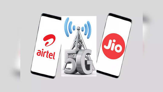 Jio ने खेळली मोठी खेळी, हाय स्पीड 5G साठी Nokia सोबत डील, Airtel ला जोरदार झटका