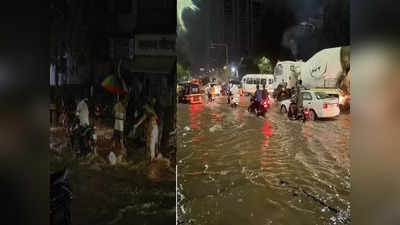 Heavy Rain Pune: पुण्यात पावसाचा प्रकोप; अवघ्या सव्वा तासात ९० मिलीमीटर पावसाची नोंद