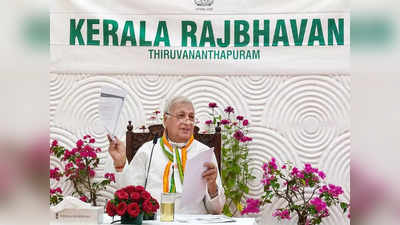Kerala: सुनो मंत्रियों गरिमा कम की तो कार्रवाई कर दूंगा...राज्यपाल आरिफ मोहम्मद, माकपा बोली- ये तो तानाशाही है