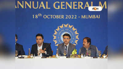 Sourav Ganguly : সৌরভের বিকল্প থেকে মহিলা IPL, একাধিক উত্তরের খোঁজে বৈঠকে BCCI