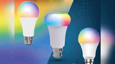 दिवाली पर इन स्‍मार्ट LED Bulb से घर को बनाएं कलरफुल, मिलेंगे 16 मिलियन कलर्स ऑप्‍शन