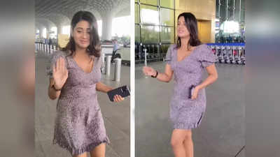 Anjali Arora Video: एयरपोर्ट पर कूदती-भागती दिखाई दीं अंजलि अरोड़ा, खुद बताया क्यों थीं इतनी परेशान